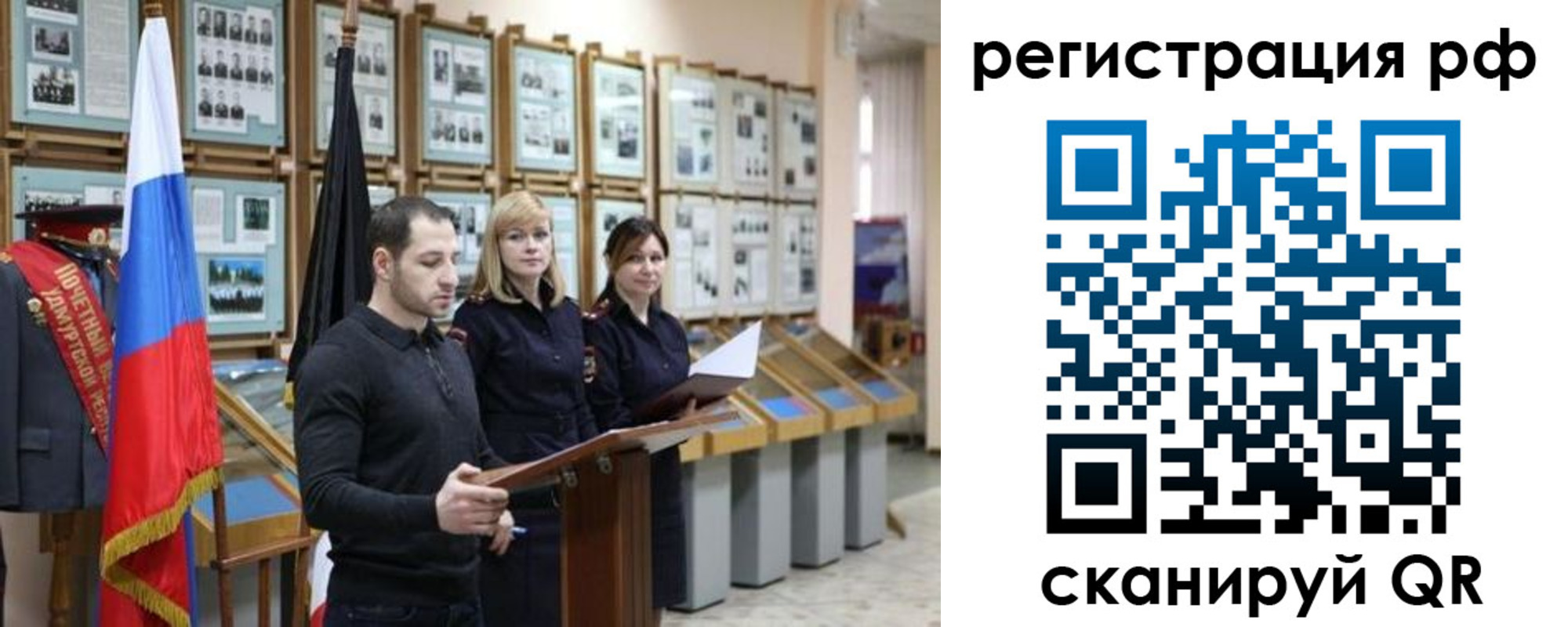 временная регистрация адрес в Апатитах