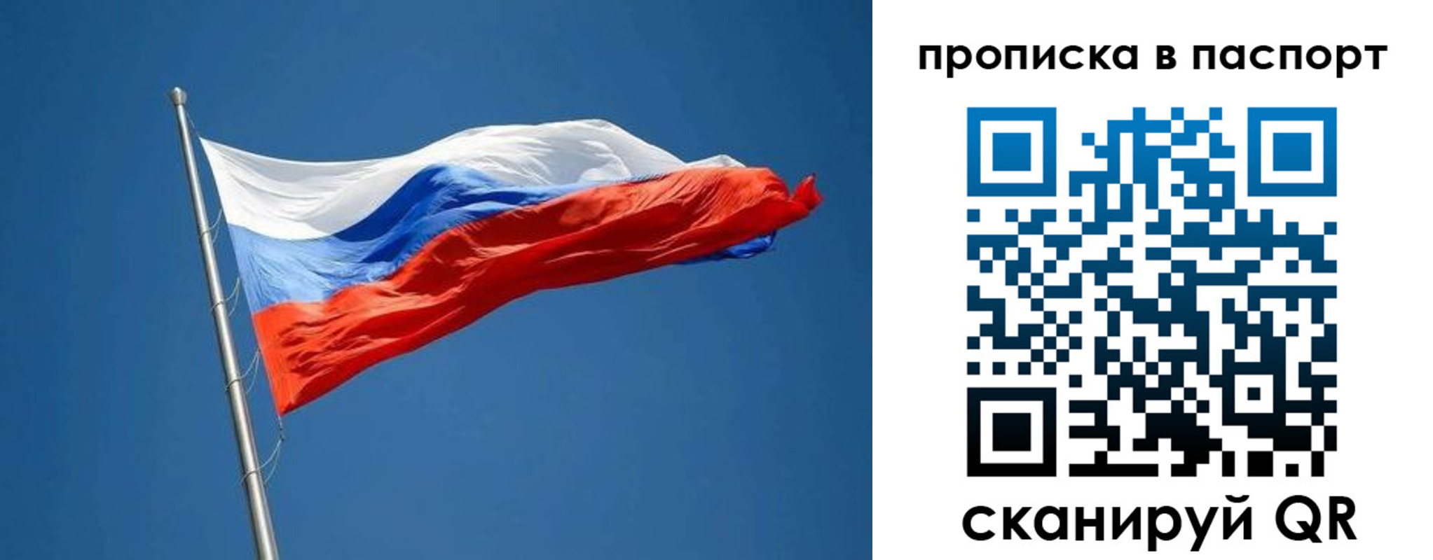 прописка паспорт в Апатитах