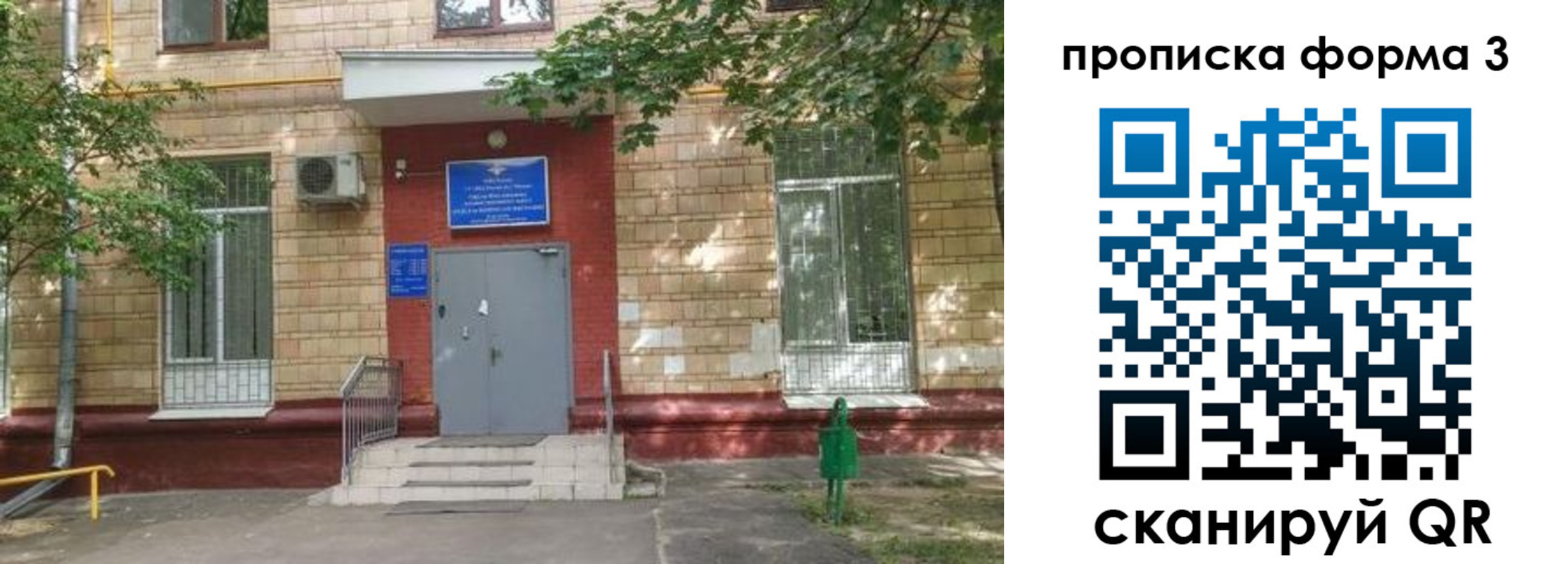 регистрация в Апатитах