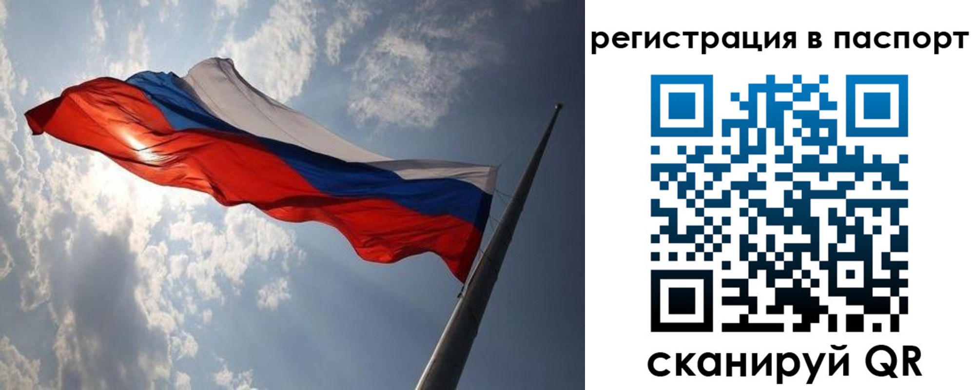 временная регистрация законно в Апатитах