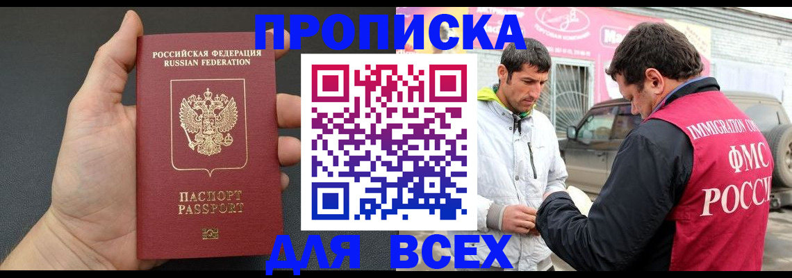 пропишу в квартире в Апатитах